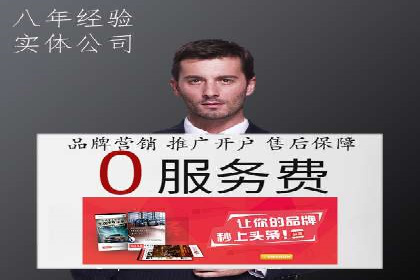 百度平台推广策略及成功案例解析